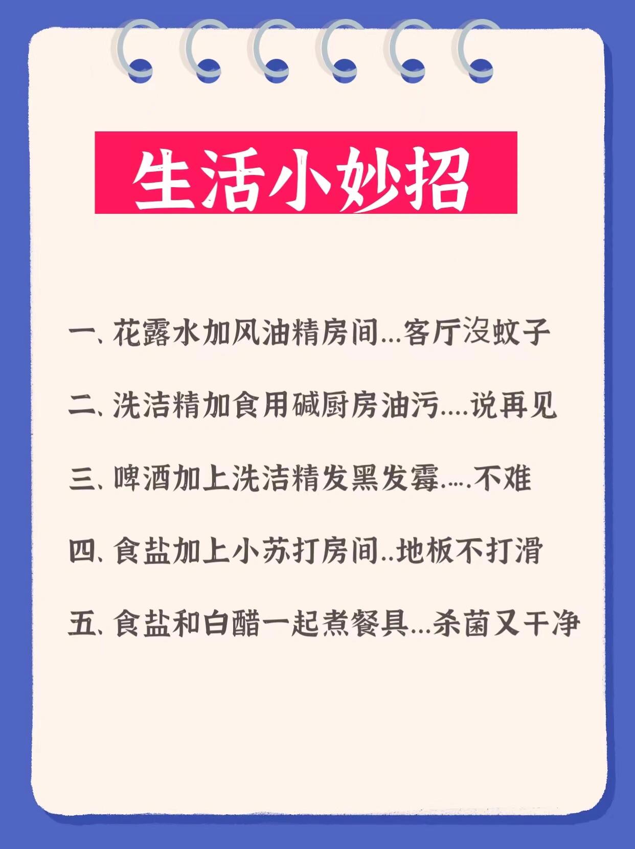 鑫宇生活小妙招，揭秘打造优质生活的秘密武器