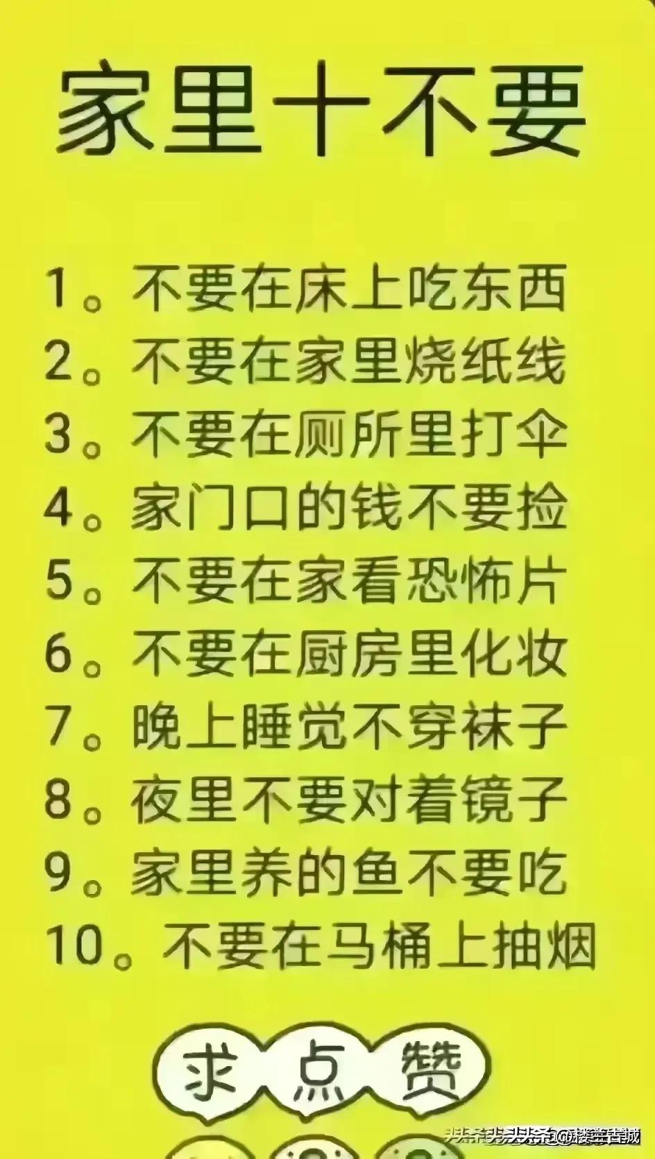 生活小妙招，简单食物制作技巧分享