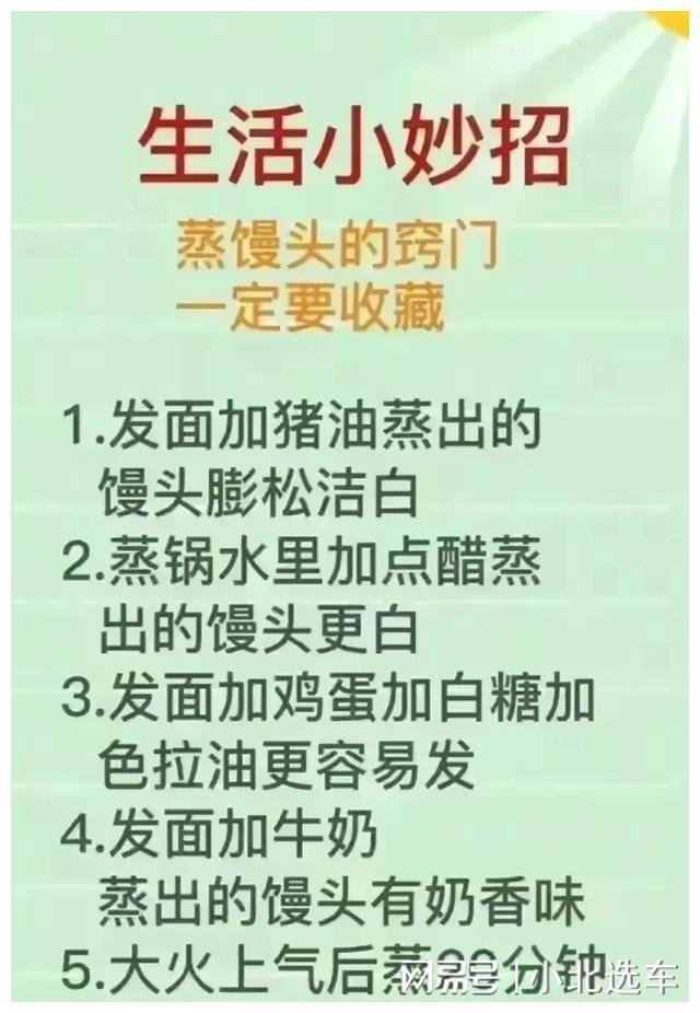 智慧生活小妙招，探索网名背后的无限可能