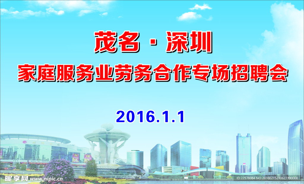 江阴家政最新招聘信息及相关内容深度探讨